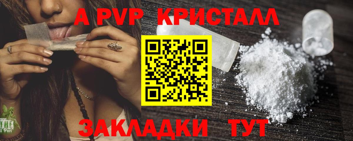 A PVP мука Славгород