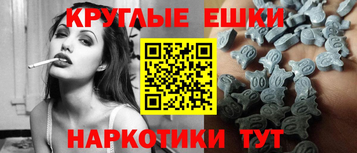 Экстази Cube  ЭКСТАЗИ  Вход с VPN  Славгород  Экстази диски 