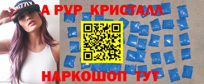 a pvp Первоуральск