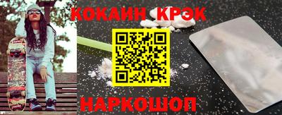 кокаин перу Партизанск