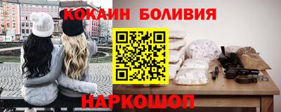 кокаин перу Партизанск