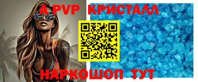 кокаин перу Партизанск