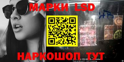 мяу мяу кристалл Пенза