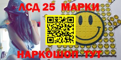 кокаин перу Партизанск