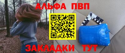 кокаин перу Партизанск
