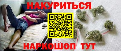 кокаин перу Партизанск
