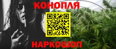 мяу мяу кристалл Пенза