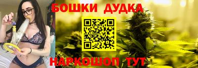 кокаин перу Партизанск