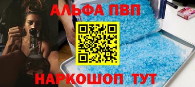 кокаин перу Партизанск