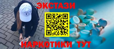 мяу мяу кристалл Пенза