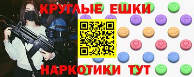 мяу мяу кристалл Пенза