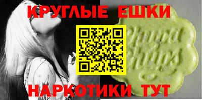 мяу мяу кристалл Пенза