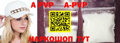 мяу мяу кристалл Пенза