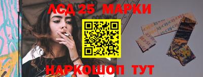 мяу мяу кристалл Пенза