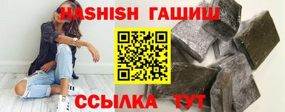 мяу мяу кристалл Пенза