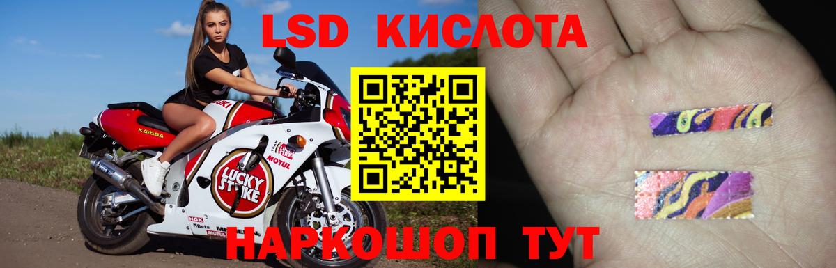 OMG рабочий сайт  ЛСД экстази ecstasy  Вход с VPN  LSD-25 экстази кислота  Славгород 