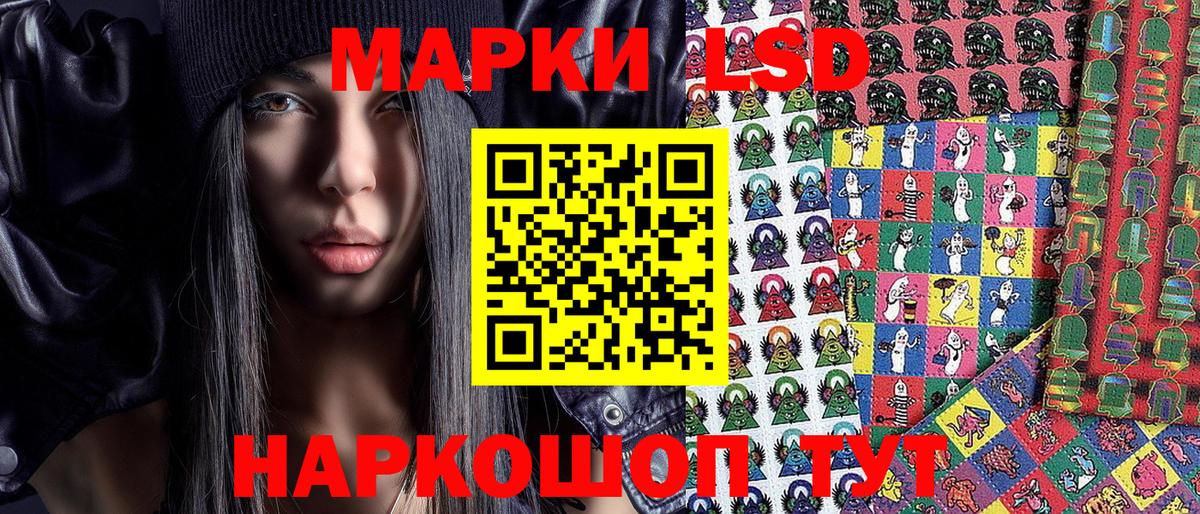 Марки N-bome 1,5мг  Вход с VPN  Марки N-bome 1,5мг  Славгород 