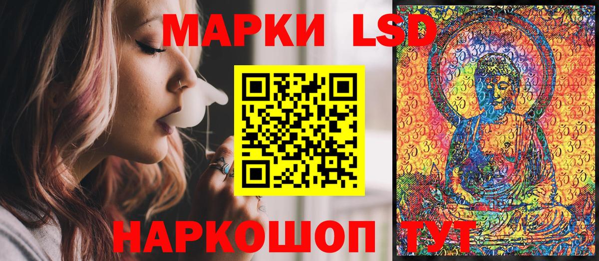 Конопля  NBOMe  КОКАИН  МЕФ   Меф МЯУ МЯУ  LSD-25  Славгород  Гашиш  Вход с VPN 