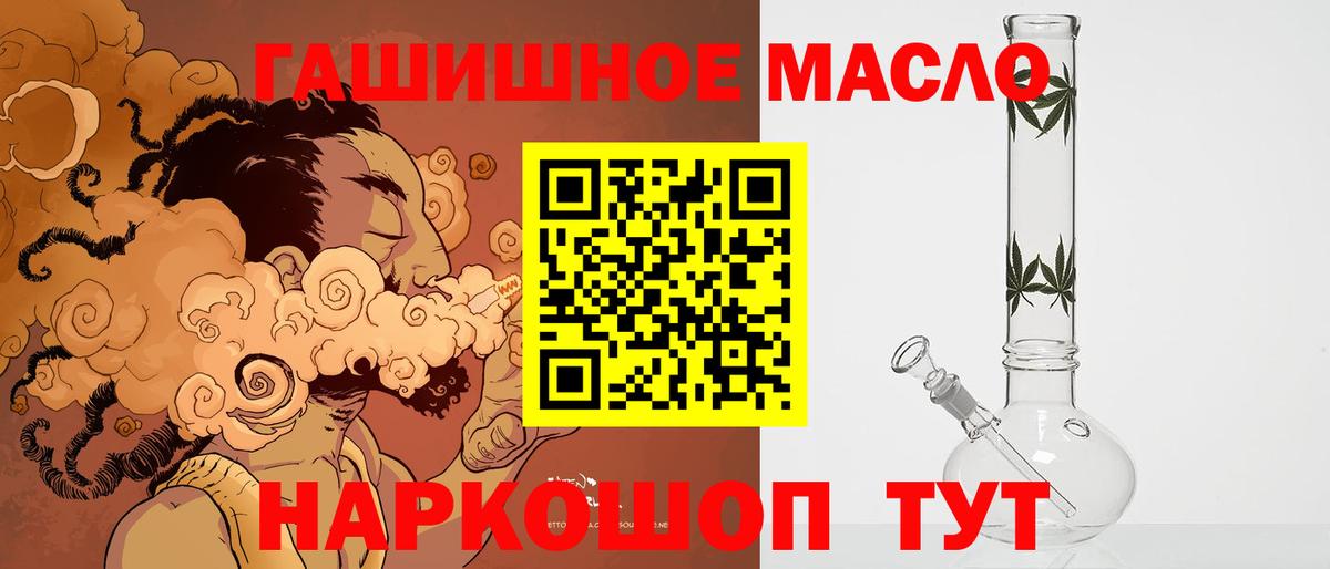 ТГК вейп с тгк  Вход с VPN  Славгород 